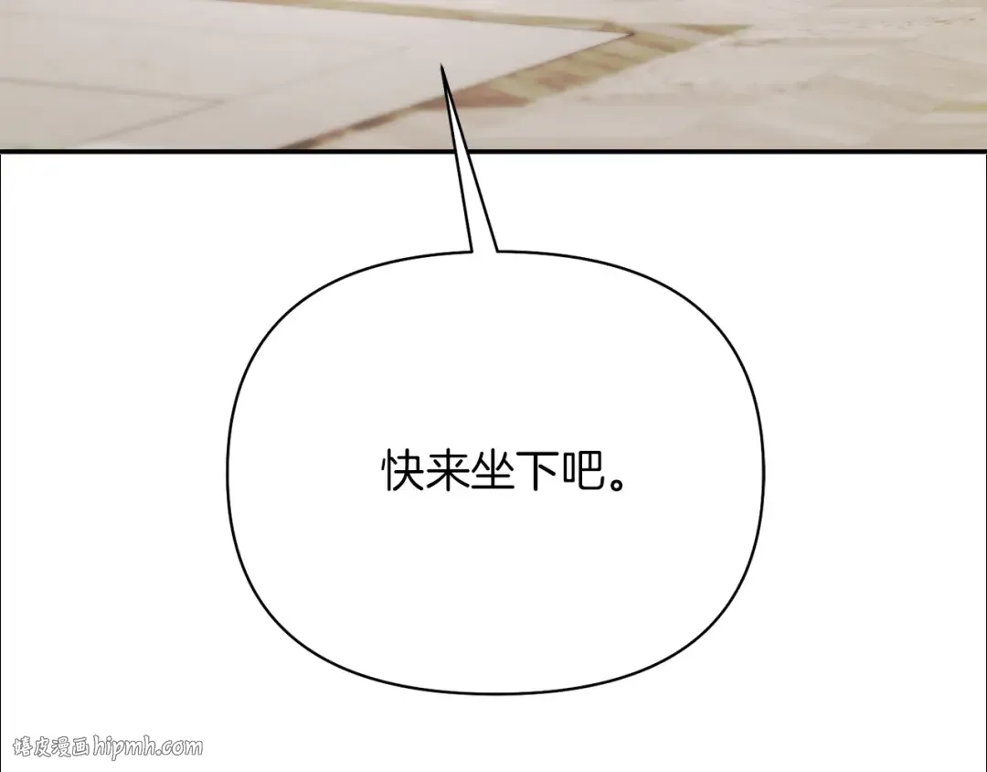 第148话 公主的男人们 第72页