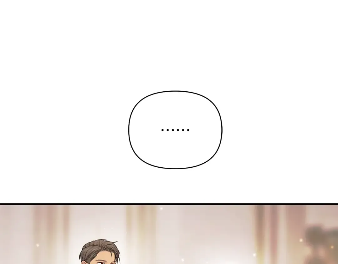 第148话 公主的男人们 第75页