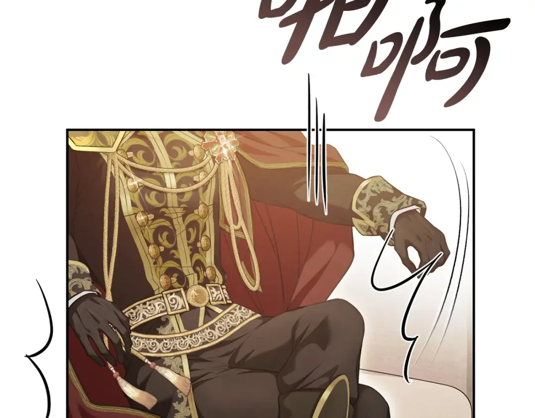 第148话 公主的男人们 第86页