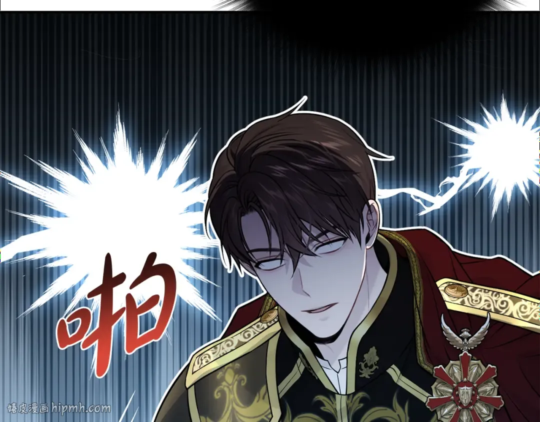 第148话 公主的男人们 第112页