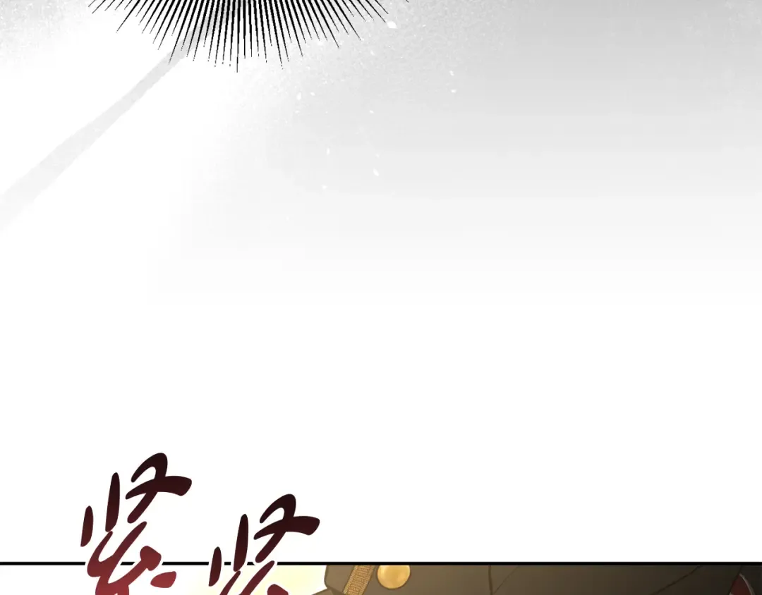 第148话 公主的男人们 第131页