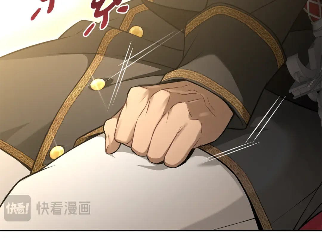 第148话 公主的男人们 第132页