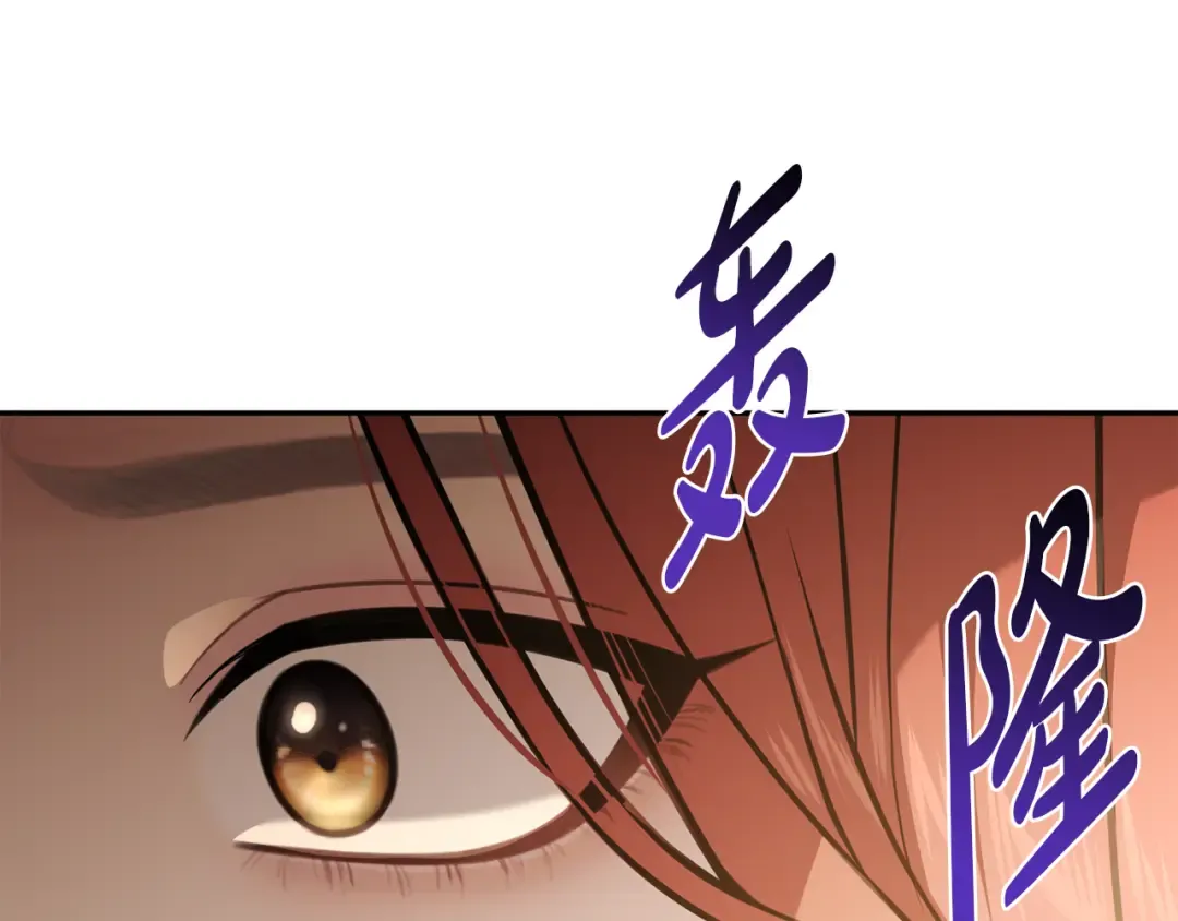 第148话 公主的男人们 第191页