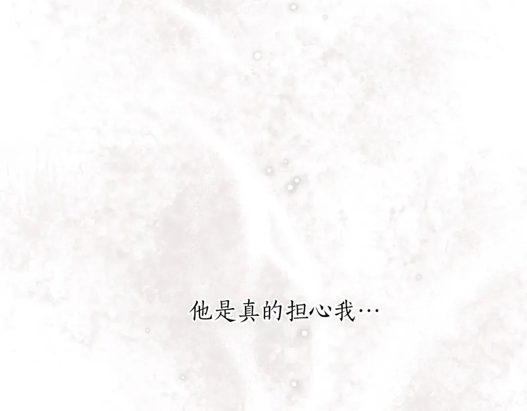 第148话 公主的男人们 第196页