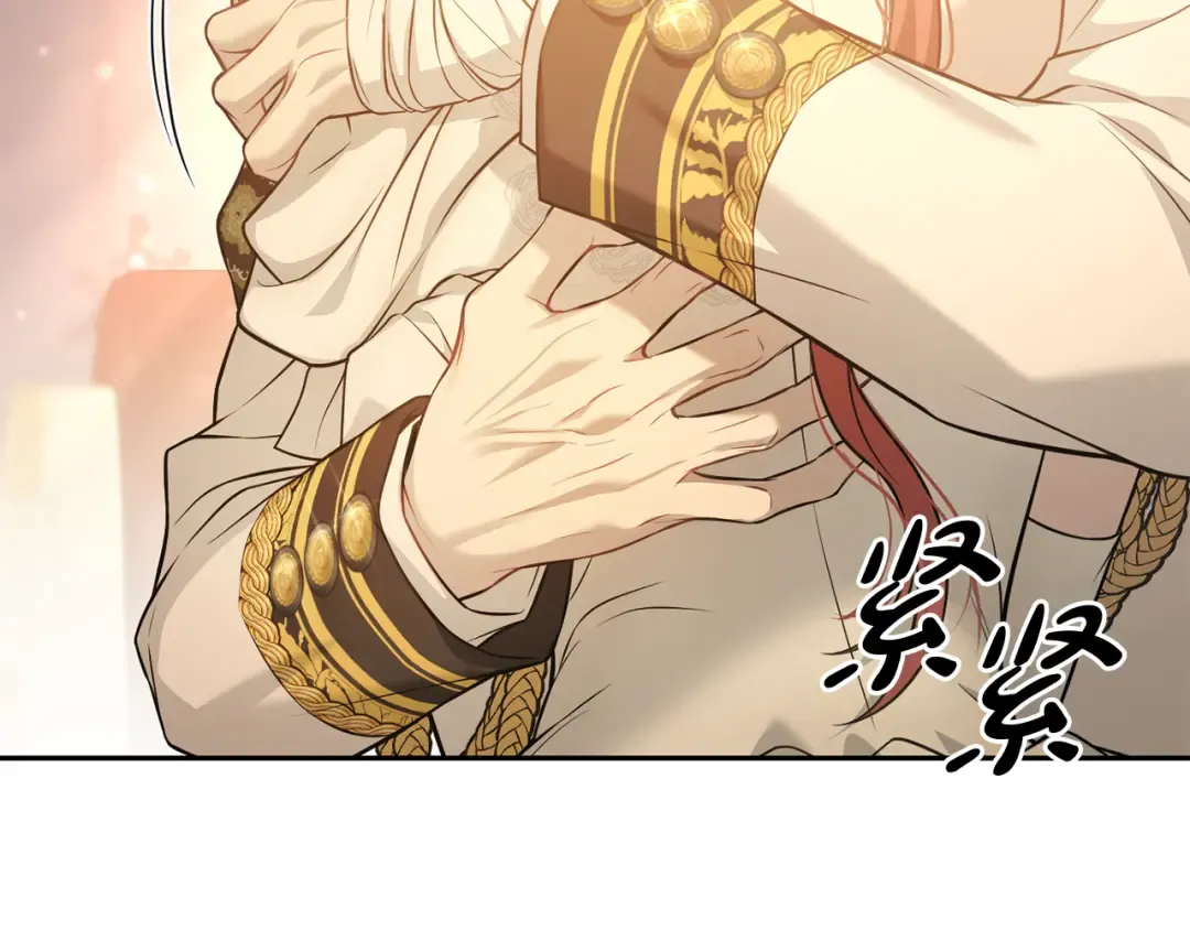 第148话 公主的男人们 第243页