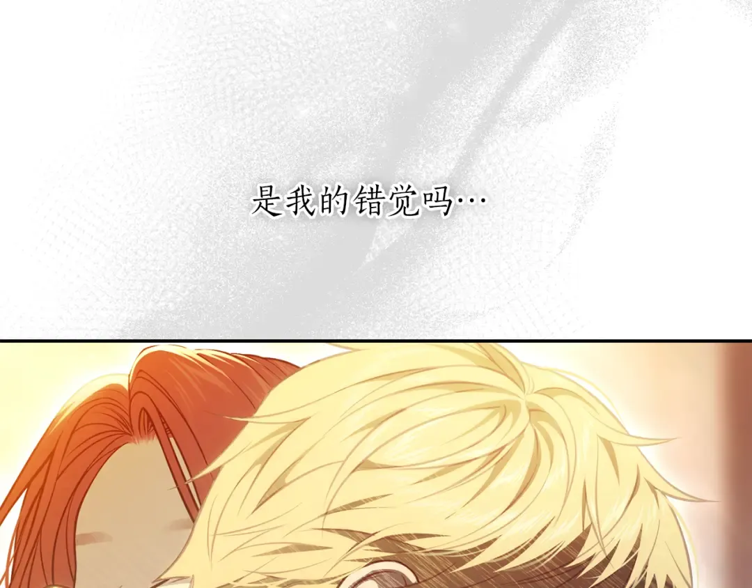 第148话 公主的男人们 第247页