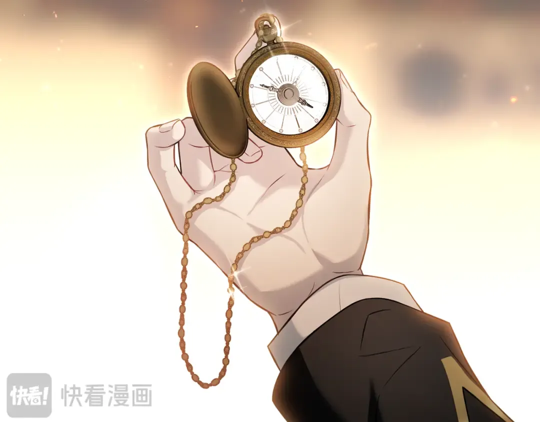 第148话 公主的男人们 第251页