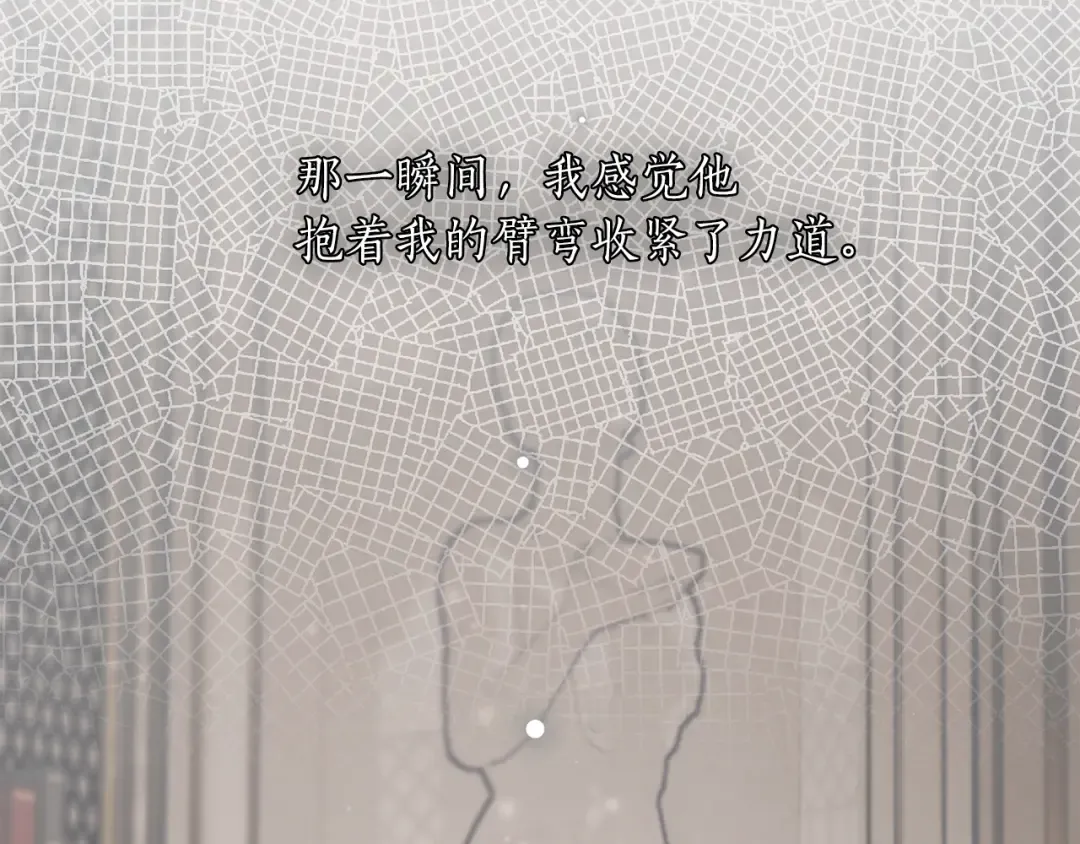 第148话 公主的男人们 第253页