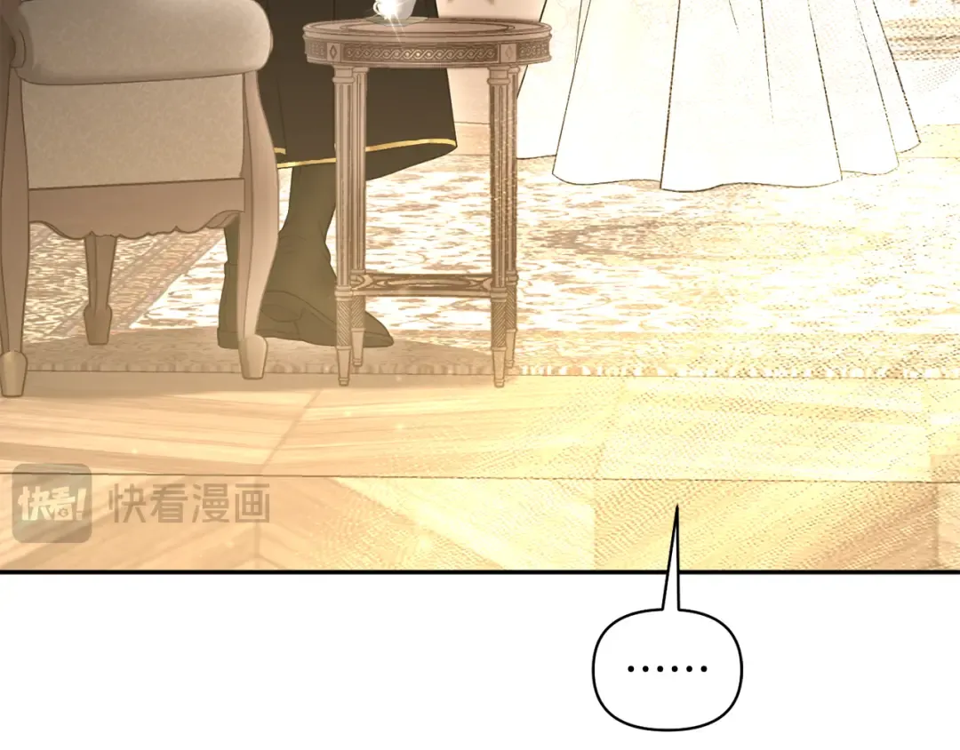 第149话 擅闯公主卧室 第20页
