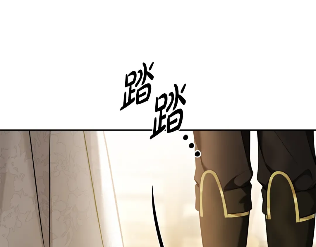 第149话 擅闯公主卧室 第39页