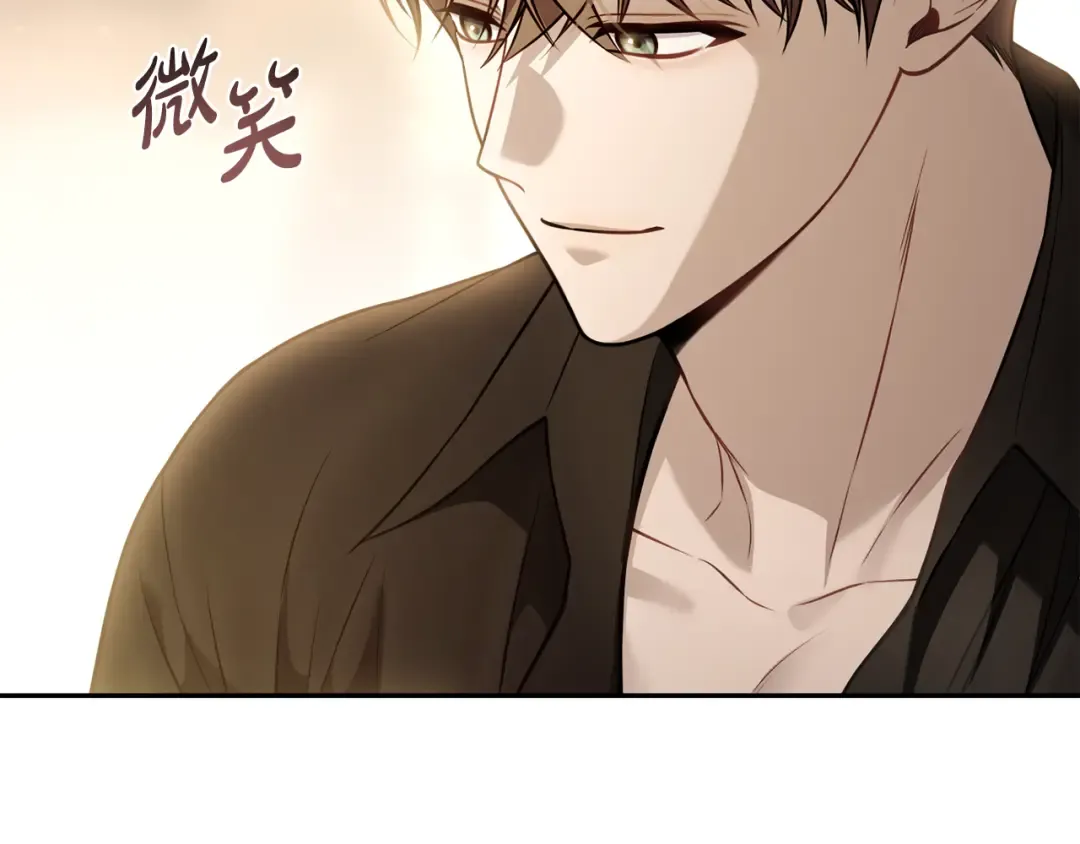 第149话 擅闯公主卧室 第46页