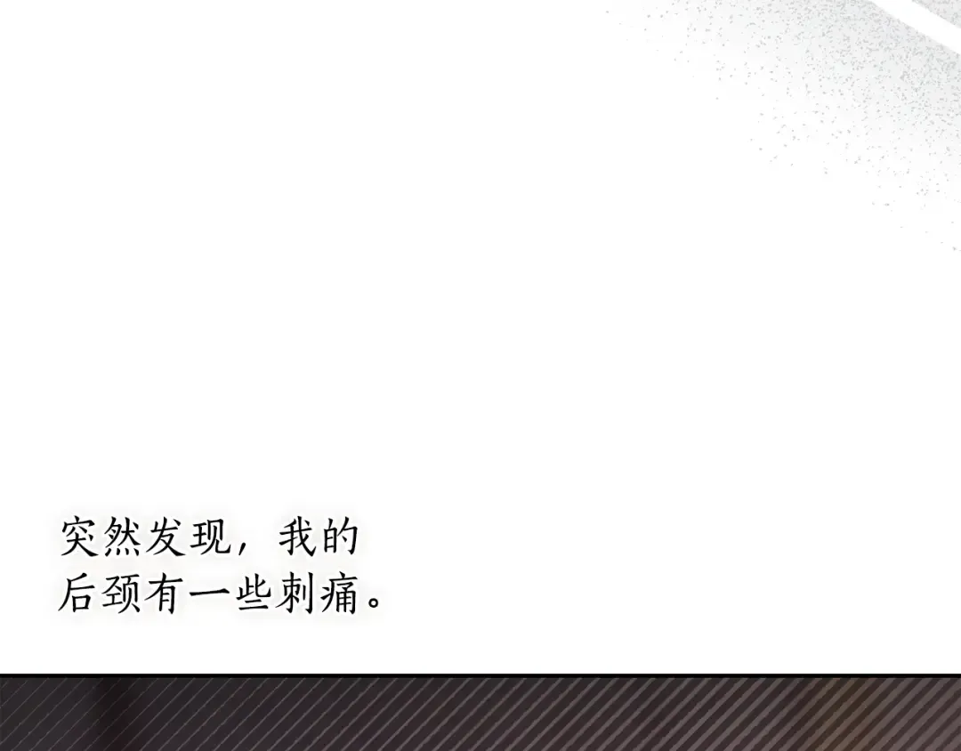 第149话 擅闯公主卧室 第51页