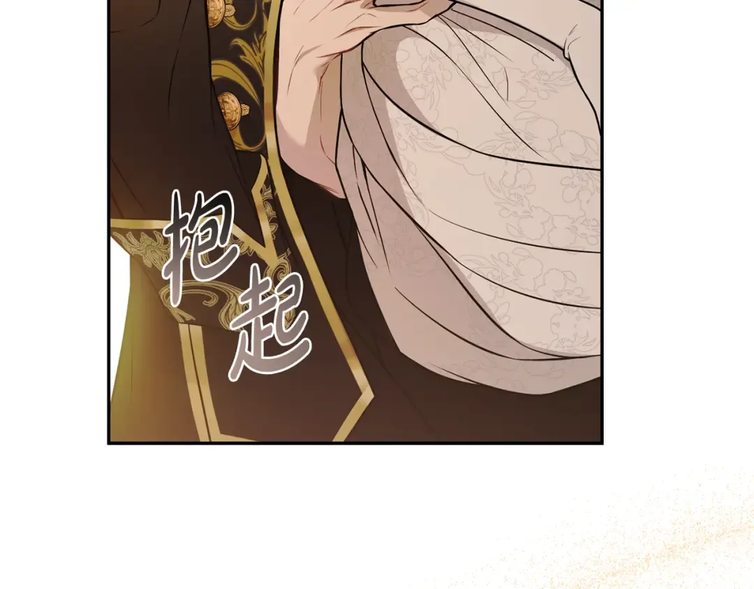 第149话 擅闯公主卧室 第55页