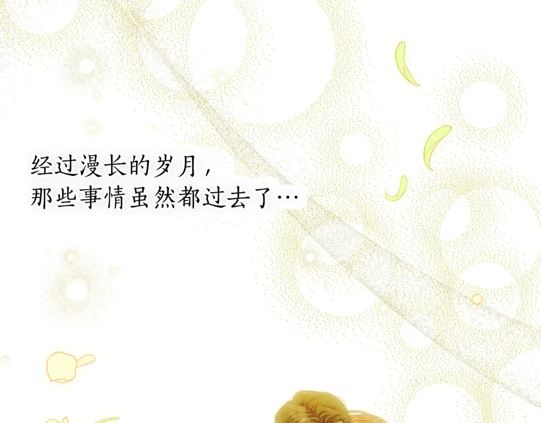 第149话 擅闯公主卧室 第74页