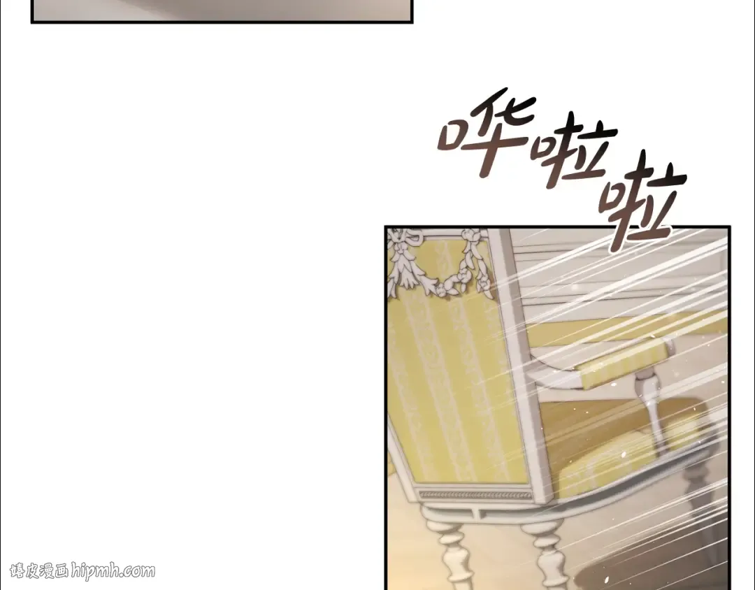 第149话 擅闯公主卧室 第80页