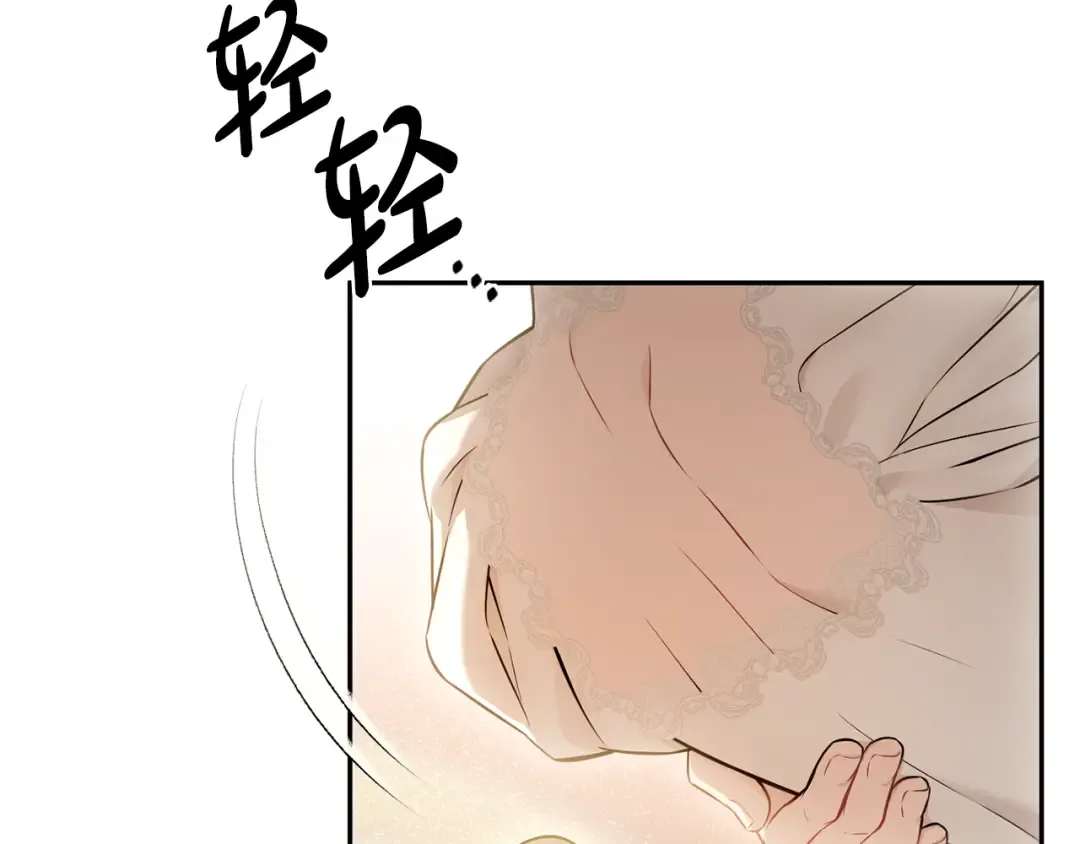 第149话 擅闯公主卧室 第118页