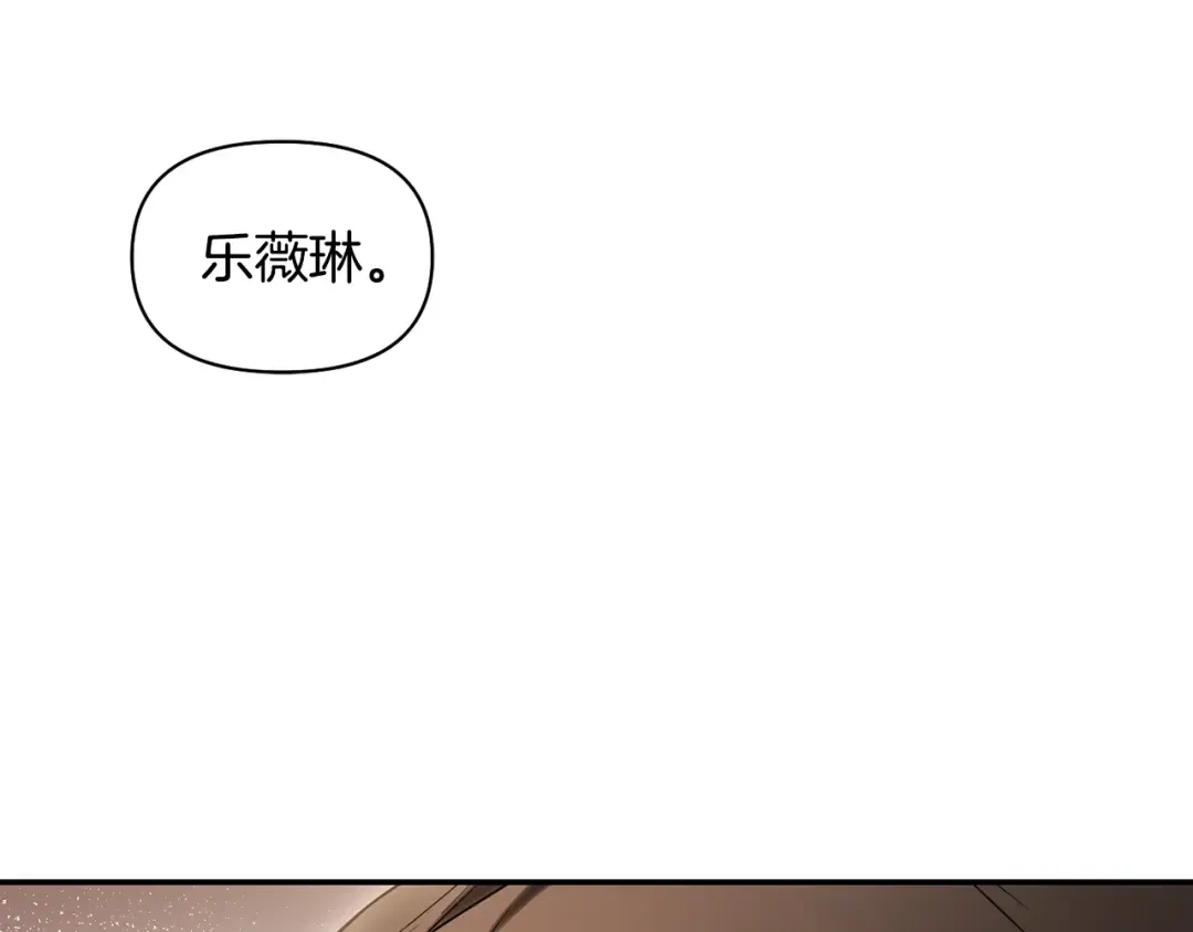 第149话 擅闯公主卧室 第124页