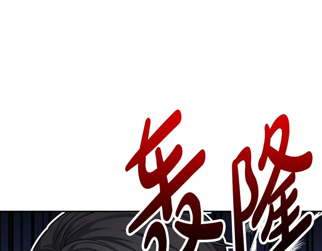 第149话 擅闯公主卧室 第138页
