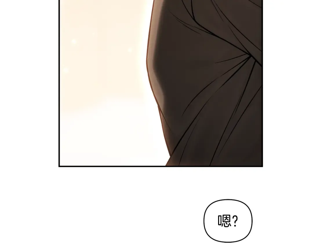 第149话 擅闯公主卧室 第154页