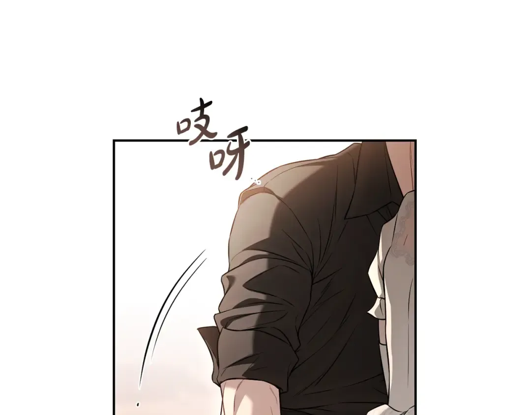 第149话 擅闯公主卧室 第170页