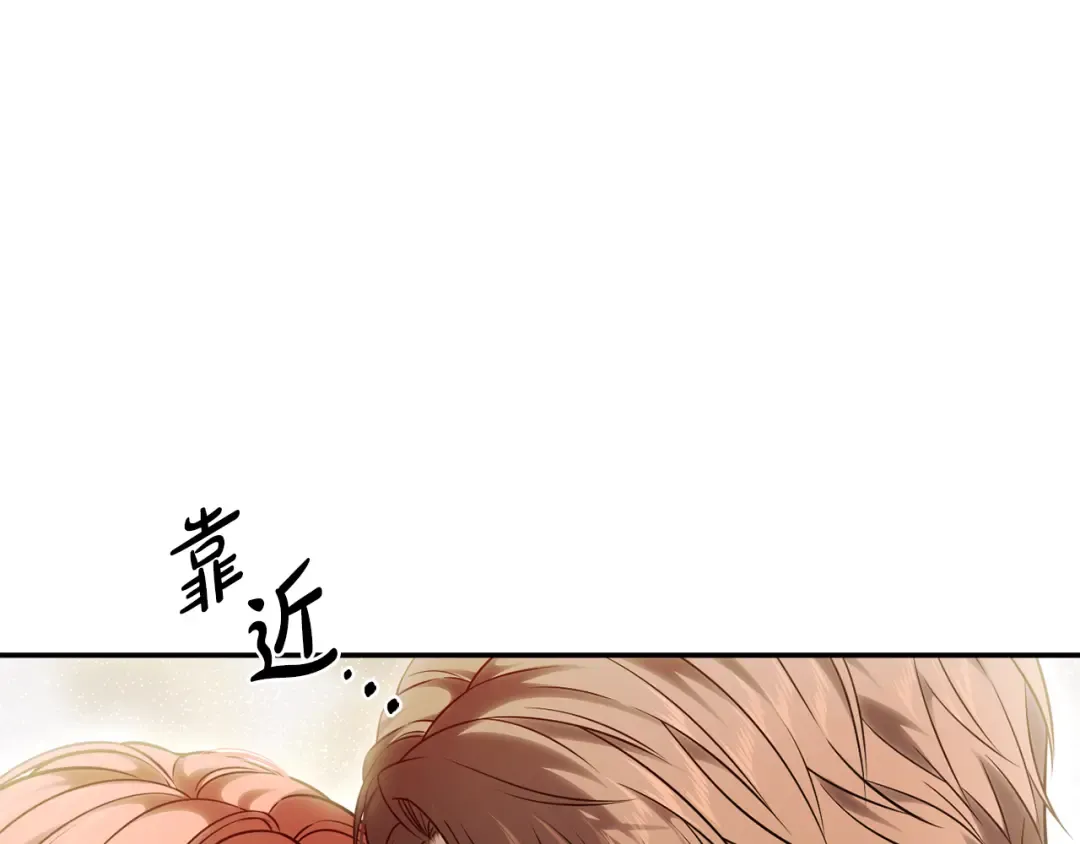 第149话 擅闯公主卧室 第173页