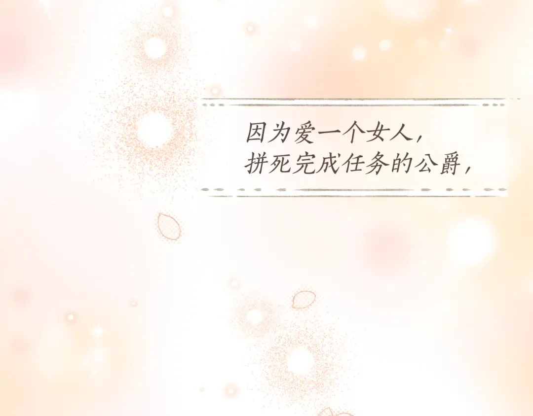 第149话 擅闯公主卧室 第182页