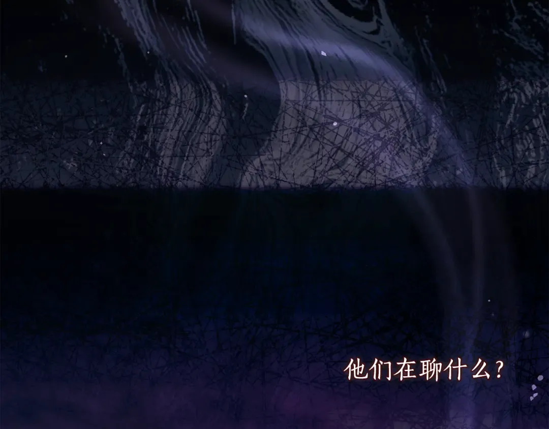 第149话 擅闯公主卧室 第201页