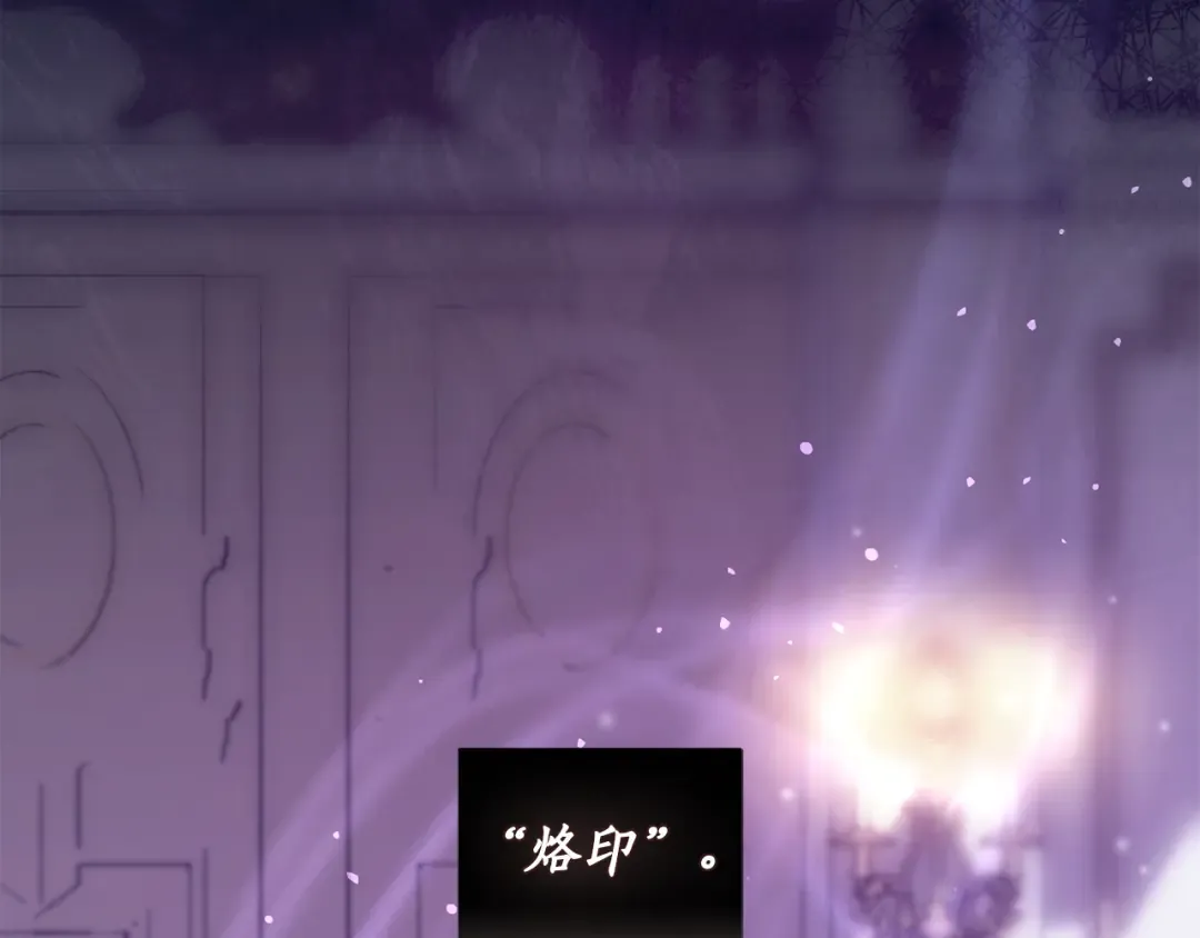 第149话 擅闯公主卧室 第202页
