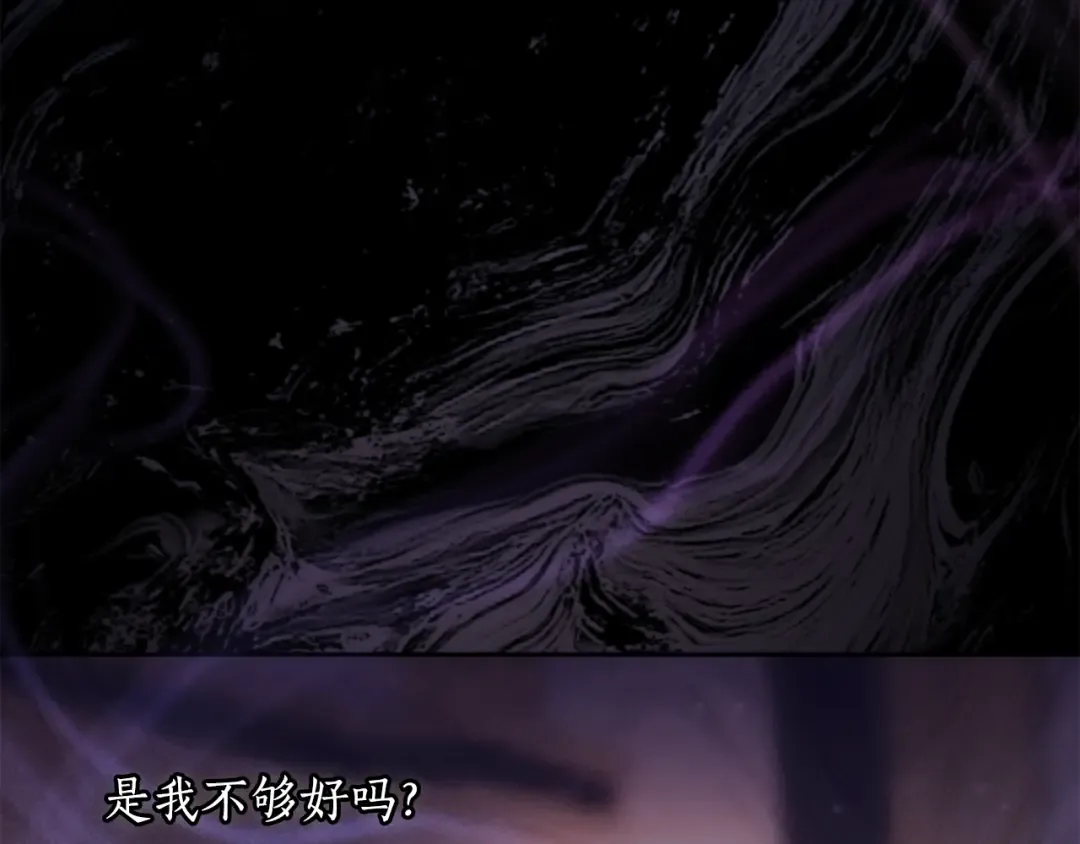第149话 擅闯公主卧室 第205页