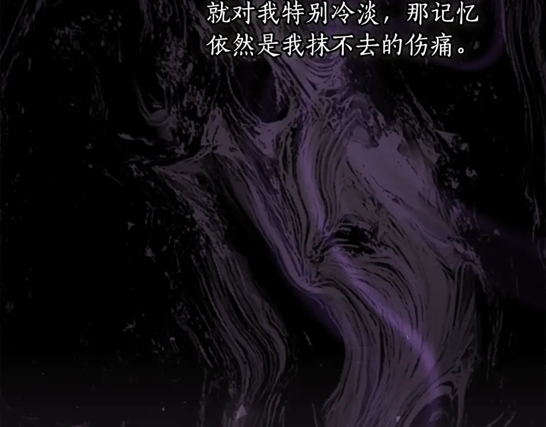 第149话 擅闯公主卧室 第209页