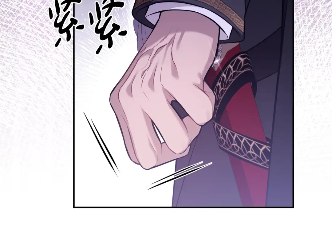 第149话 擅闯公主卧室 第211页