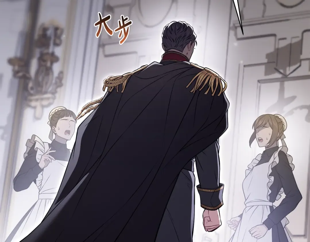 第149话 擅闯公主卧室 第228页