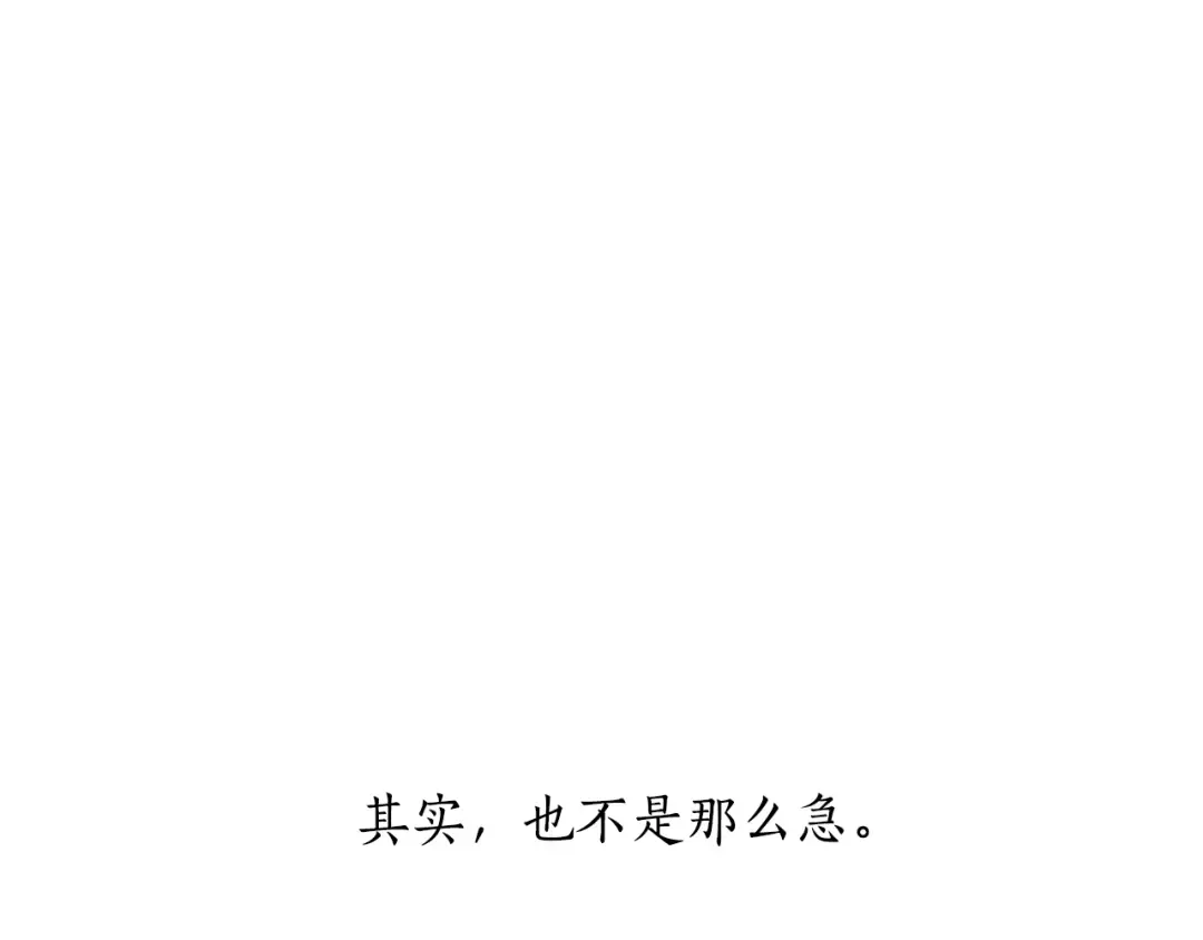 第149话 擅闯公主卧室 第231页