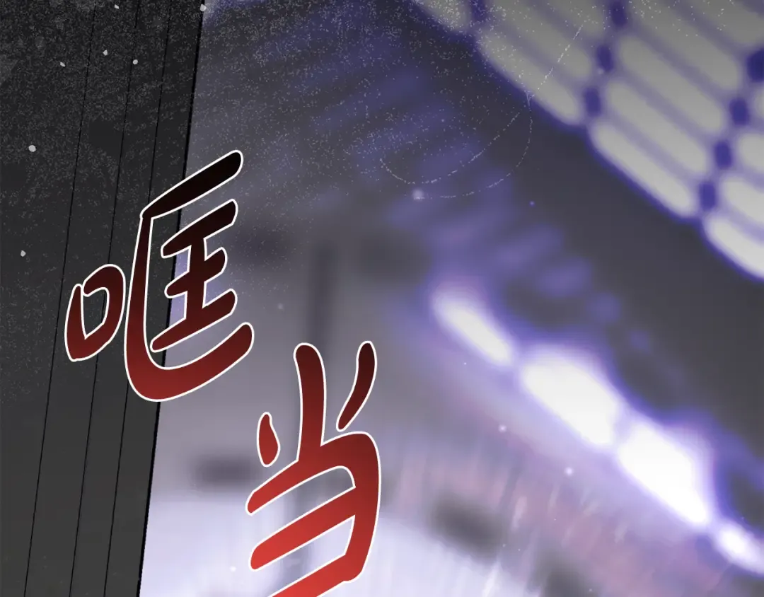 第149话 擅闯公主卧室 第237页