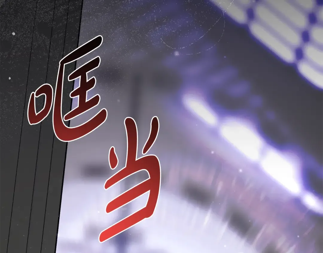 第150话 以烙印为借口 第10页
