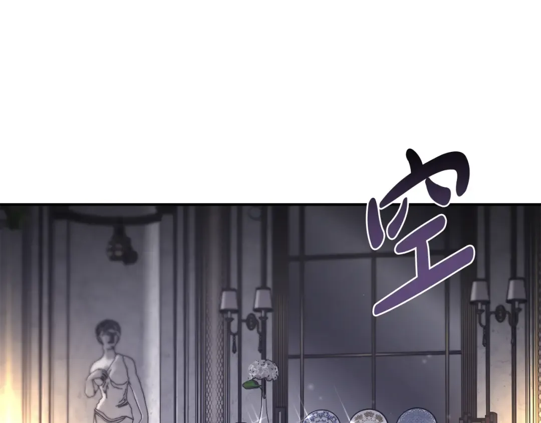 第150话 以烙印为借口 第15页