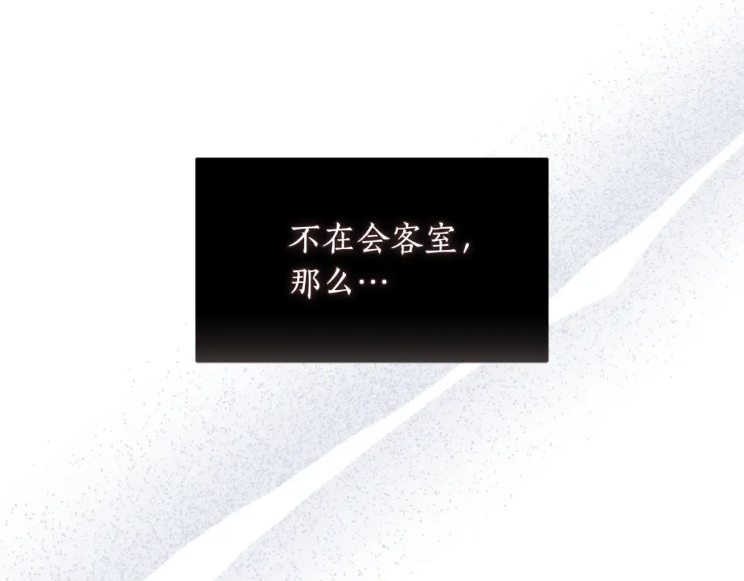 第150话 以烙印为借口 第17页