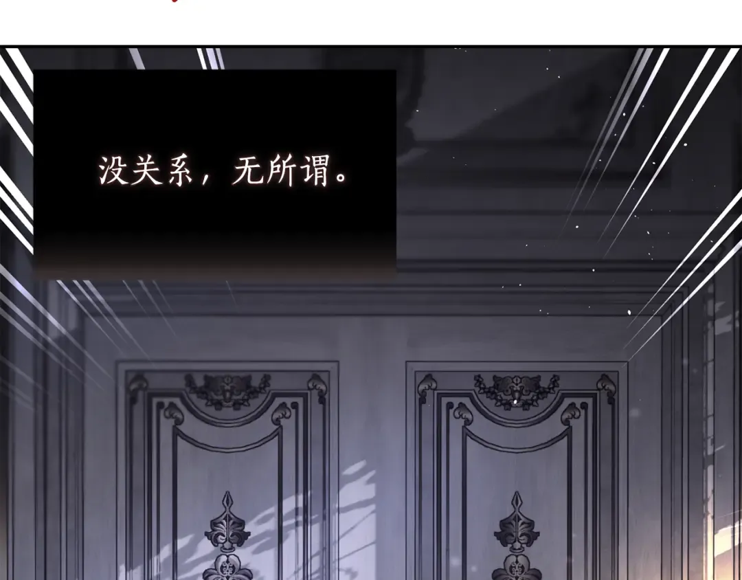 第150话 以烙印为借口 第19页