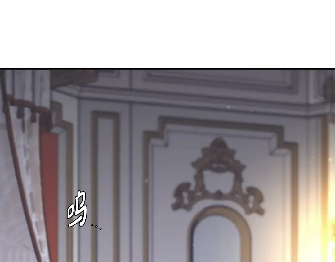 第150话 以烙印为借口 第27页