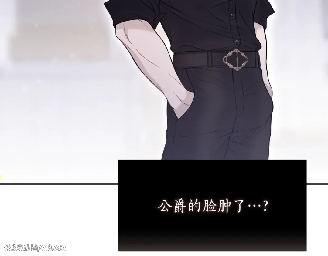 第150话 以烙印为借口 第32页