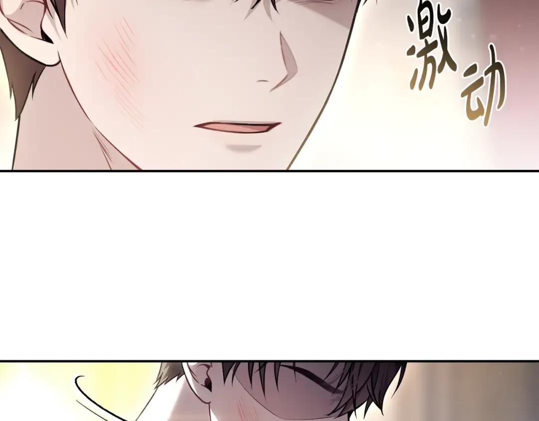 第150话 以烙印为借口 第49页