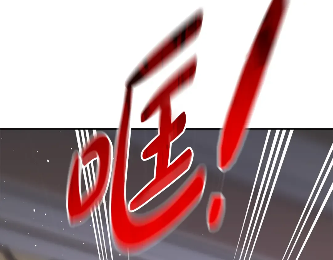 第150话 以烙印为借口 第52页