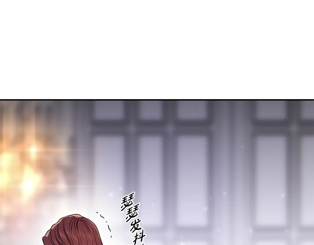 第150话 以烙印为借口 第59页