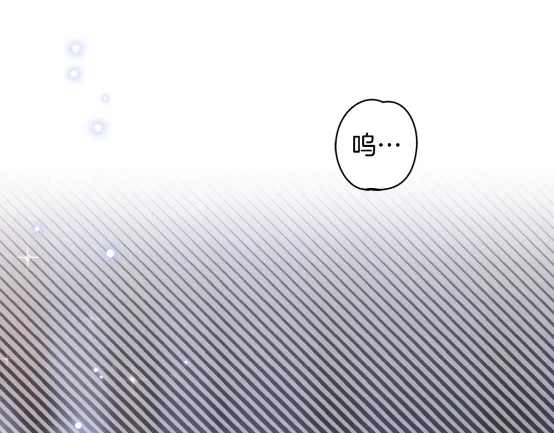 第150话 以烙印为借口 第63页