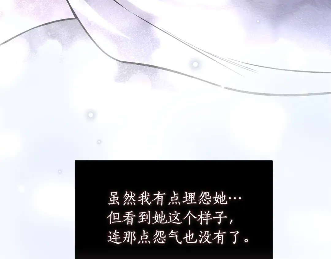 第150话 以烙印为借口 第68页