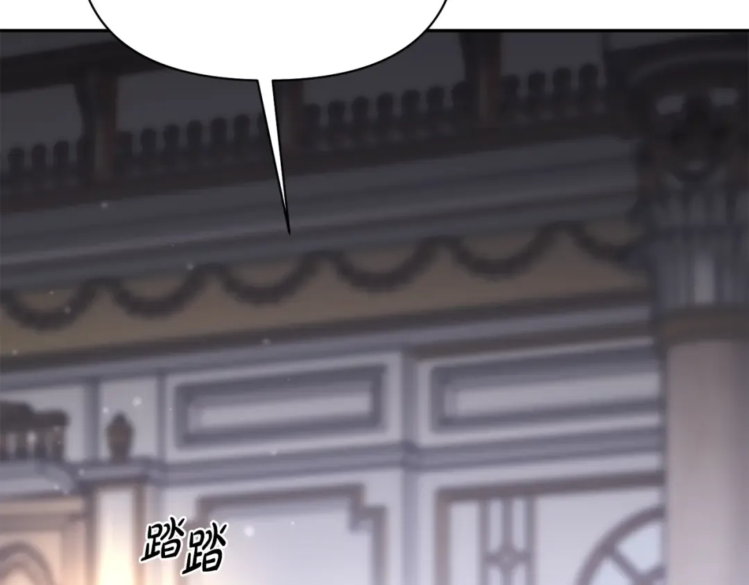 第150话 以烙印为借口 第74页