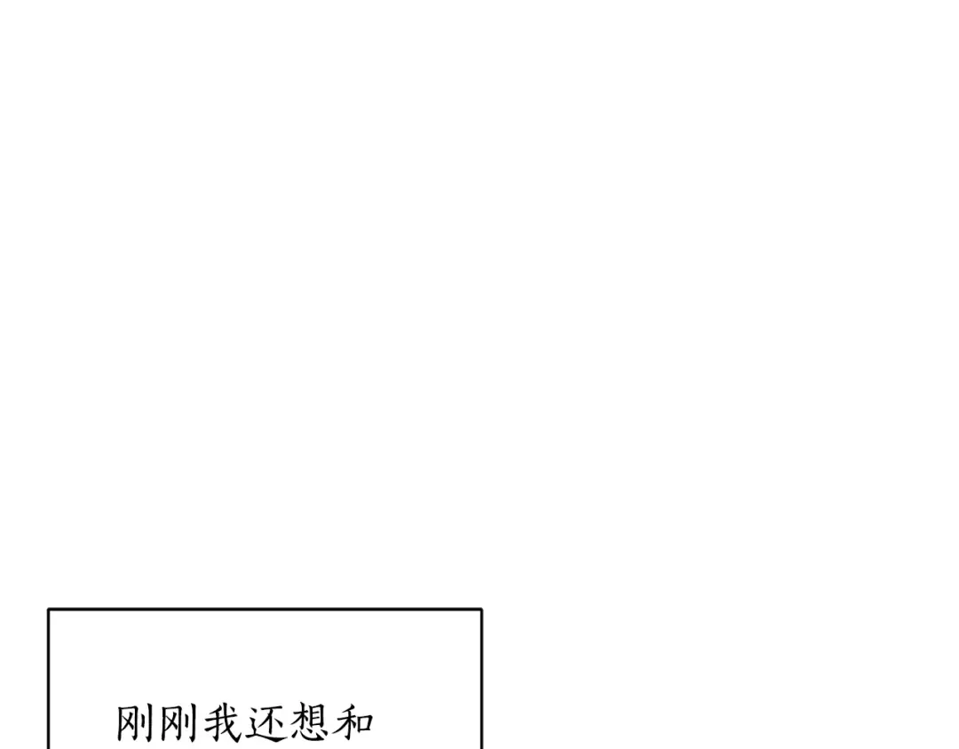 第150话 以烙印为借口 第78页