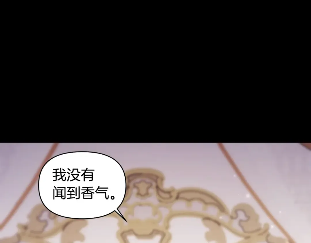 第150话 以烙印为借口 第90页
