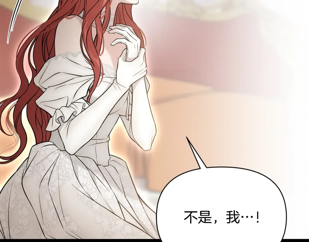 第150话 以烙印为借口 第102页