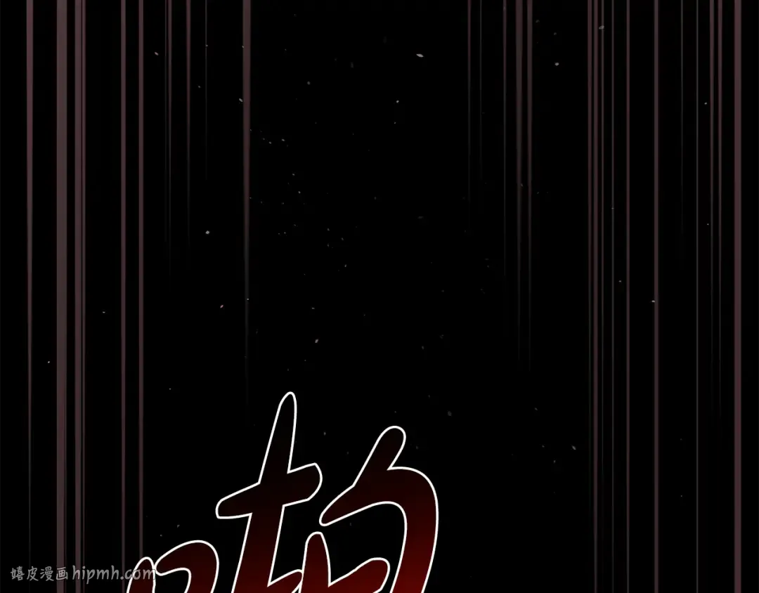 第150话 以烙印为借口 第120页